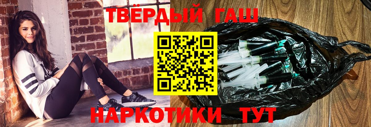 Гашиш убойный  Гашиш VHQ  Вятские Поляны  Вход с VPN 