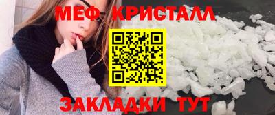 бошки Мариинск