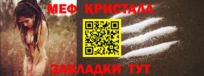 мет Малгобек