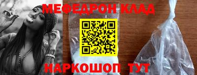 бошки Мариинск