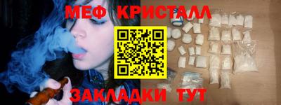 бошки Мариинск
