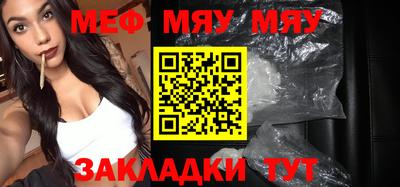 мет Малгобек