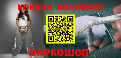 бошки Мариинск