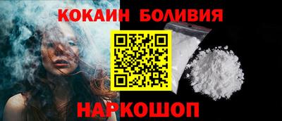 кристаллы Малоярославец