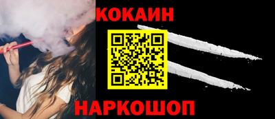 кристаллы Малоярославец