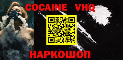кристаллы Малоярославец