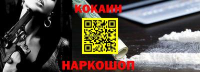 кристаллы Малоярославец