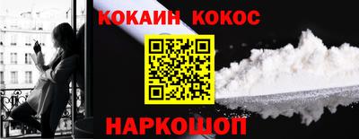бошки Мариинск