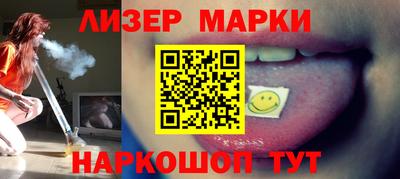 кристаллы Малоярославец