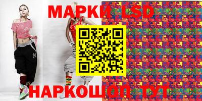 кристаллы Малоярославец
