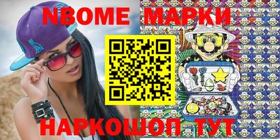 мет Малгобек