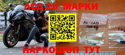 бошки Мариинск