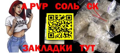 кристаллы Малоярославец