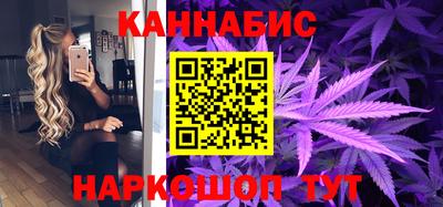 бошки Мариинск