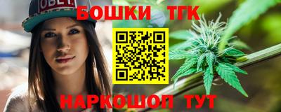 бошки Мариинск