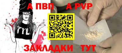 бошки Мариинск