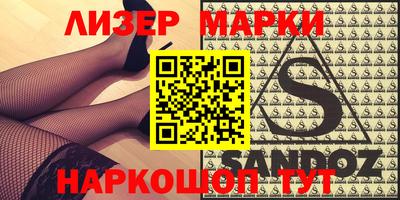 мет Малгобек