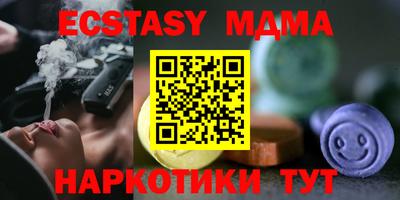 кристаллы Малоярославец