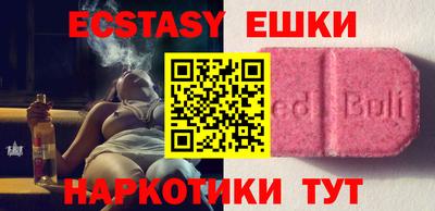 бошки Мариинск
