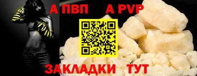 бошки Мариинск