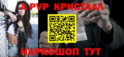 мет Малгобек