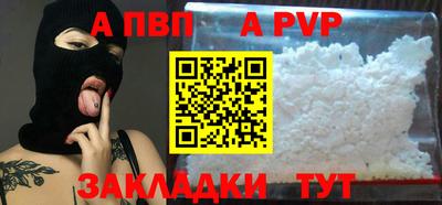 мет Малгобек