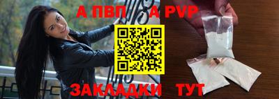 мет Малгобек