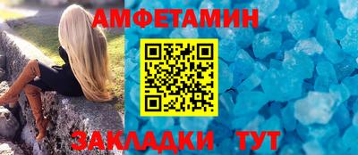 кристаллы Малоярославец