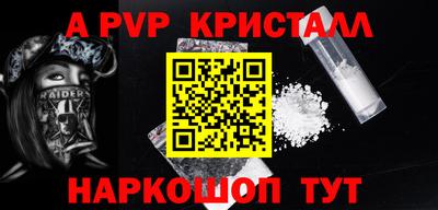 мет Малгобек