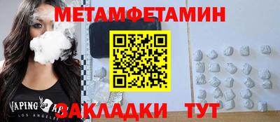 кристаллы Малоярославец