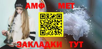 мет Малгобек