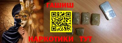 мет Малгобек