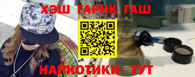 бошки Мариинск