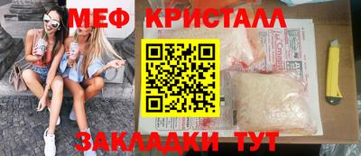 кристаллы Малоярославец