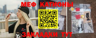 мет Малгобек