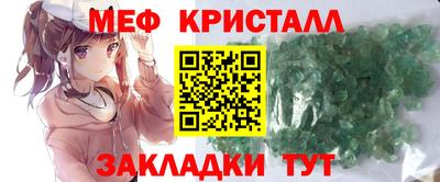 бошки Мариинск