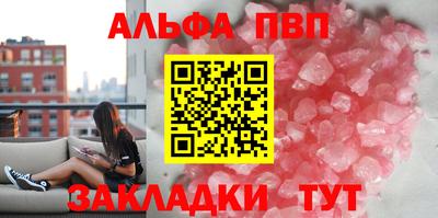 кристаллы Малоярославец