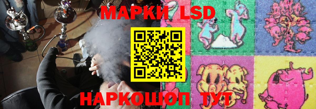Лсд 25 экстази кислота Вятские Поляны