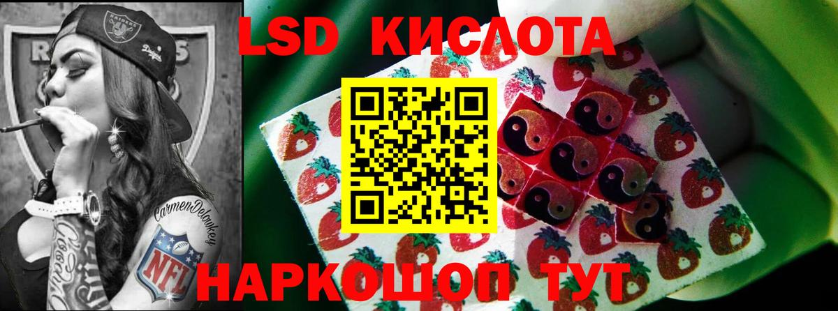LSD-25 экстази кислота  Лсд 25 экстази  Вятские Поляны  Лсд 25 экстази кислота  Вход с VPN 