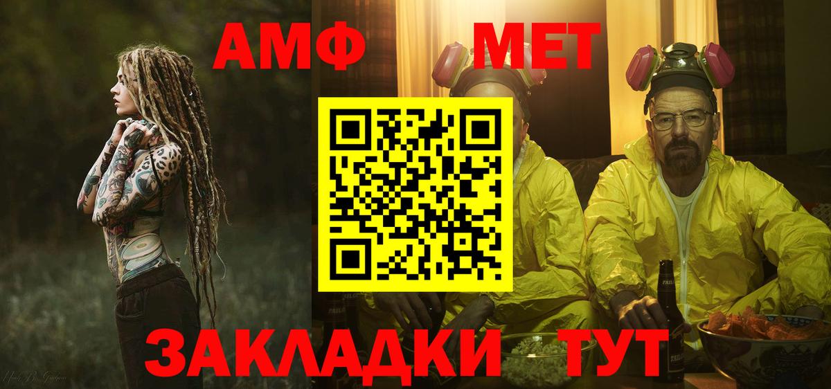 Метамфетамин Декстрометамфетамин 99.9% Вятские Поляны