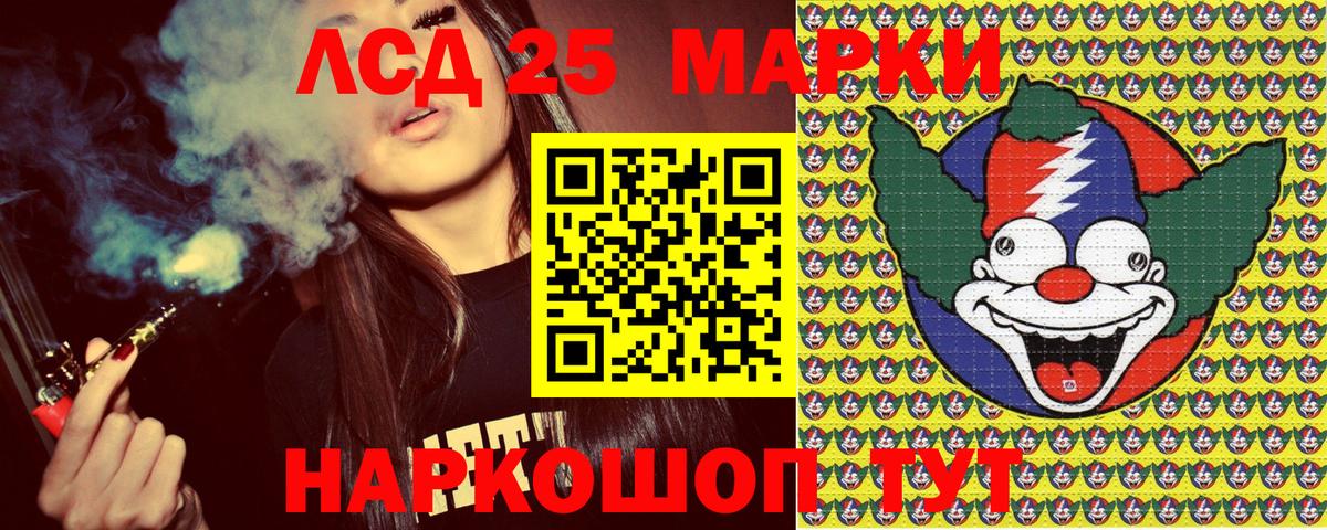 Марки NBOMe 1500мкг  Вход с VPN  Вятские Поляны 