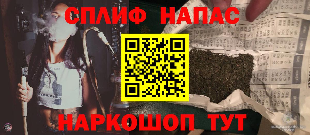 Конопля THC 21%  Конопля Ganja  Вятские Поляны  Вход с VPN 